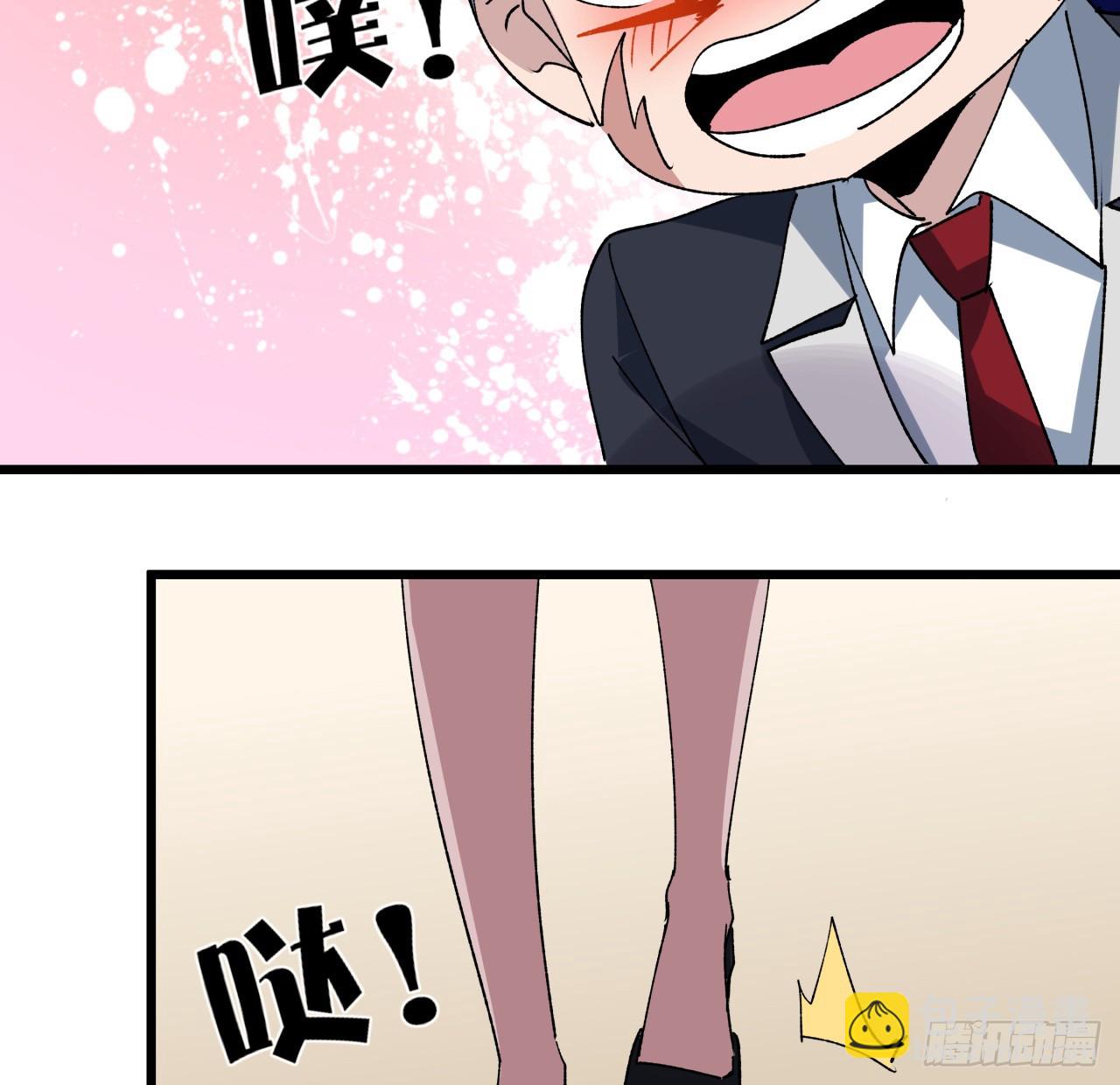 232话 女团成员增加了51
