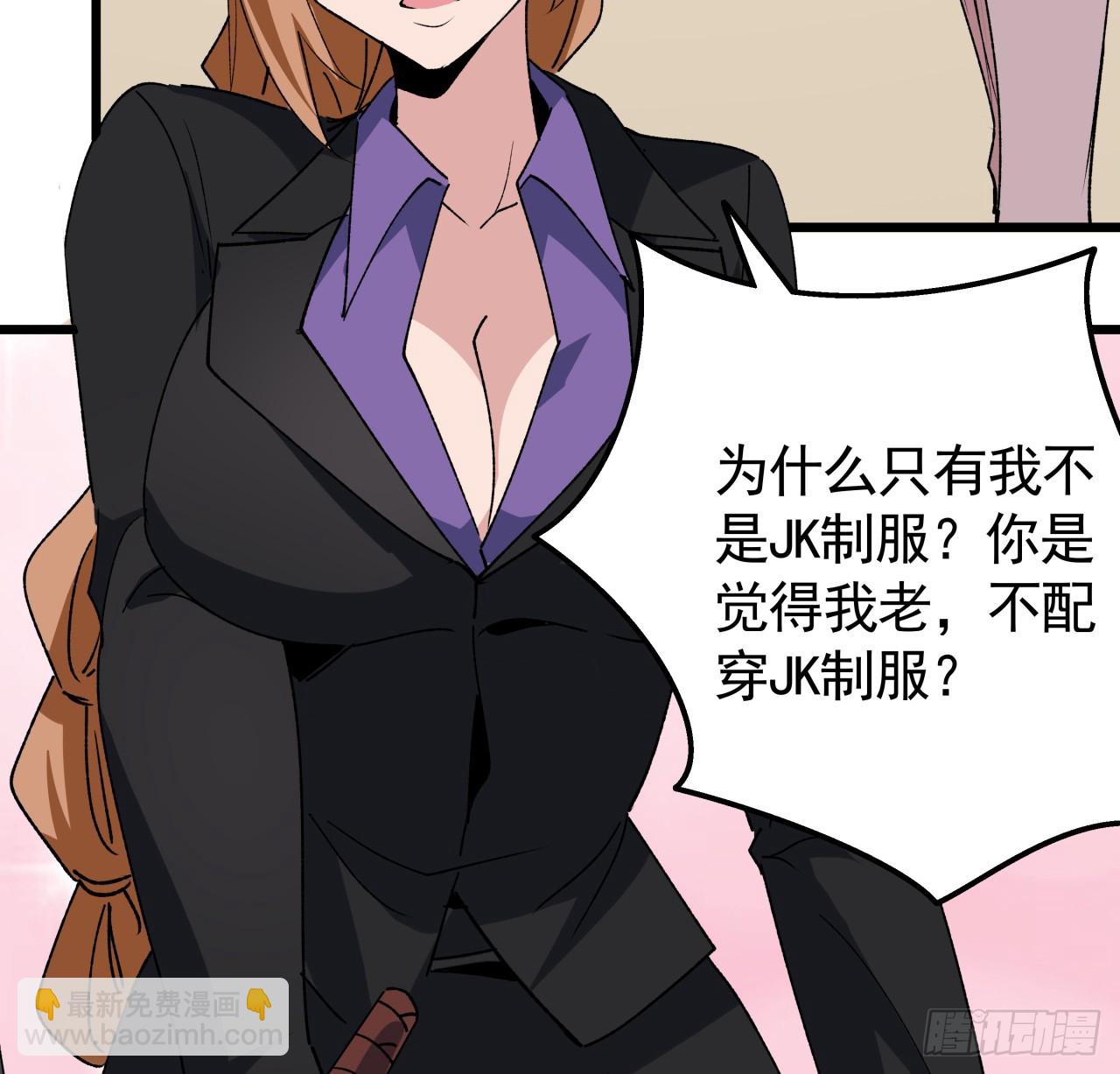 232话 女团成员增加了54