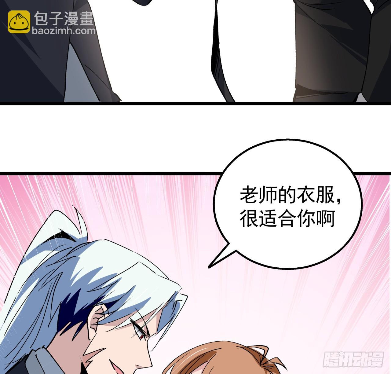 232话 女团成员增加了59