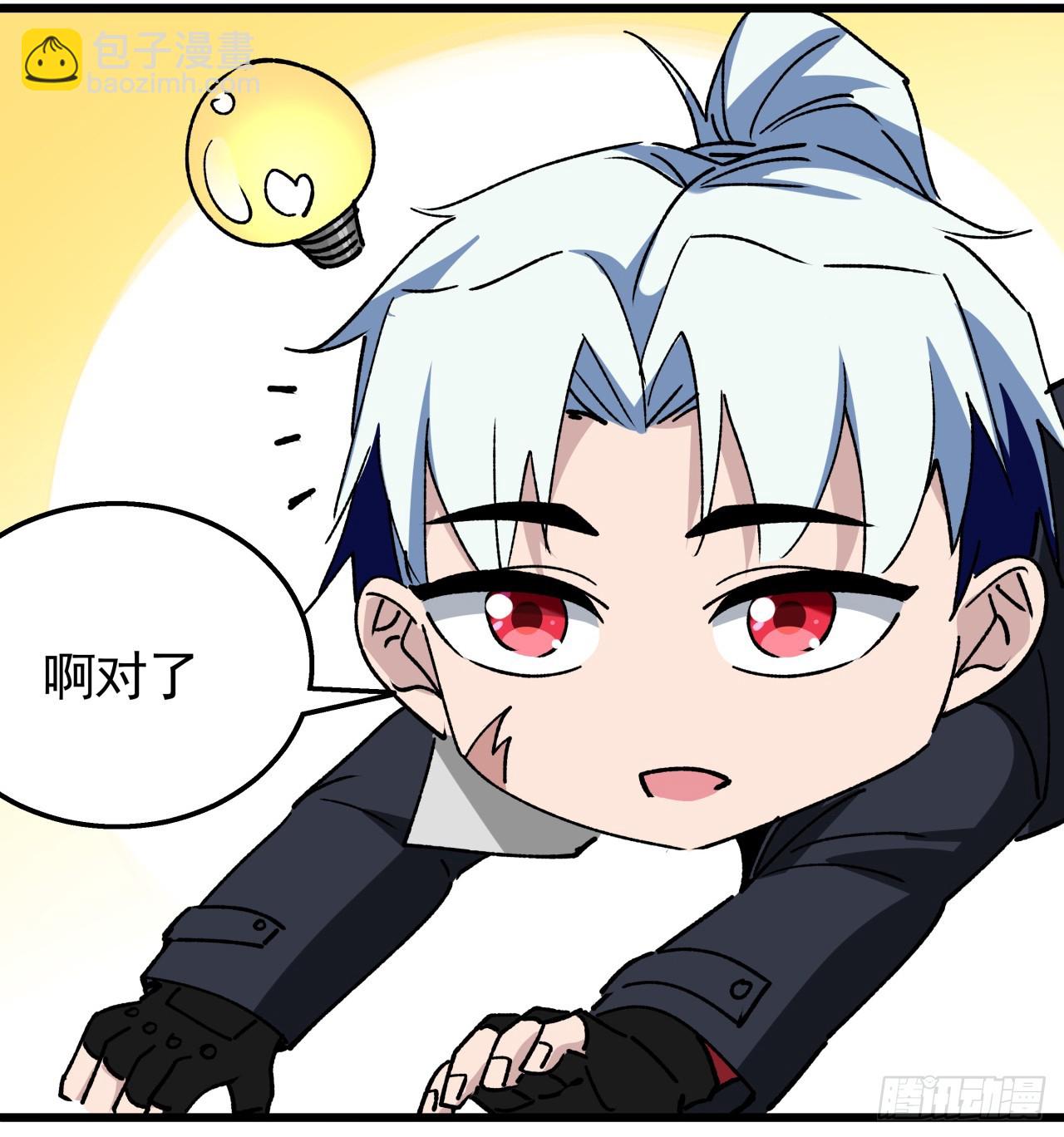 232话 女团成员增加了6