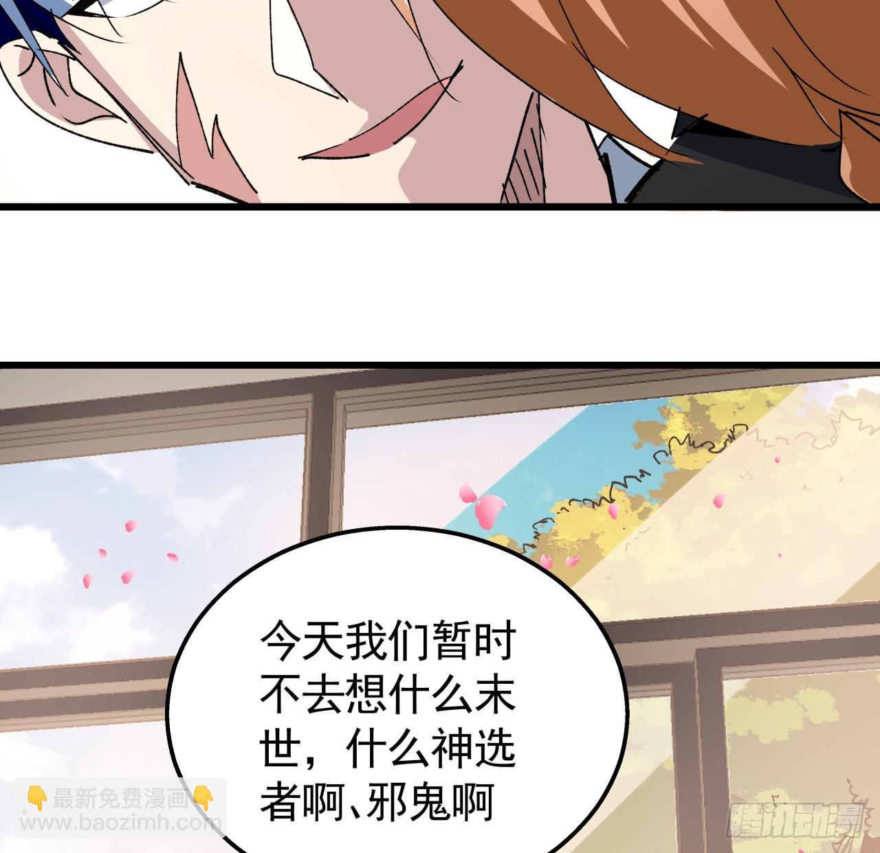 232话 女团成员增加了63