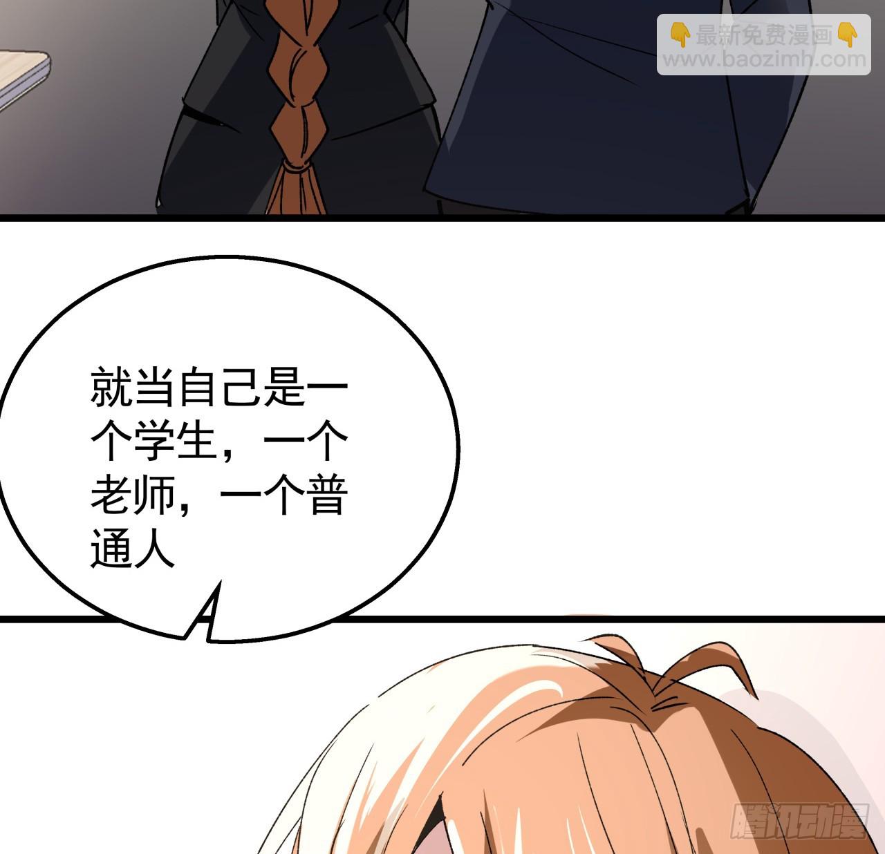 232话 女团成员增加了65