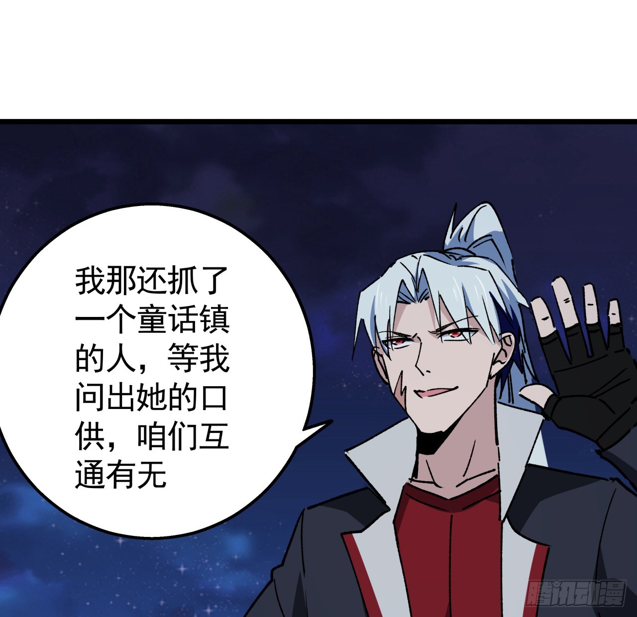 232话 女团成员增加了7