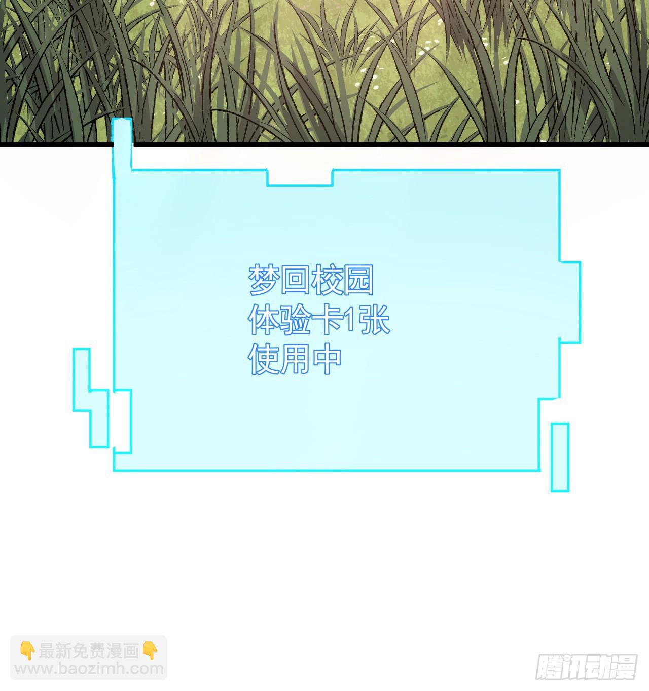 232话 女团成员增加了70