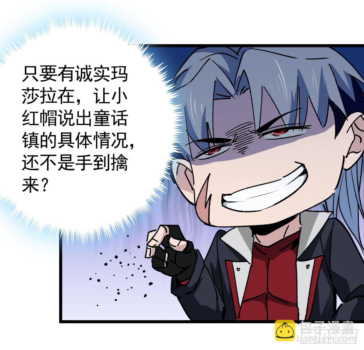 232话 女团成员增加了9