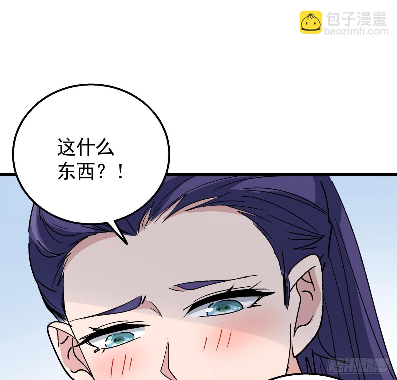 233话 新的异能出现了24