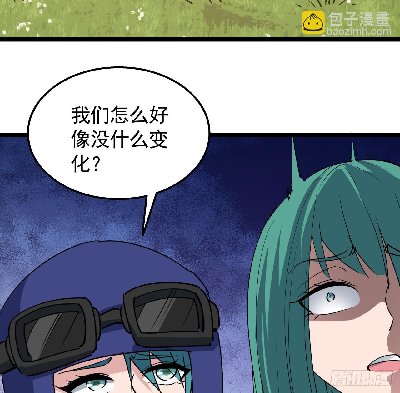 233话 新的异能出现了31