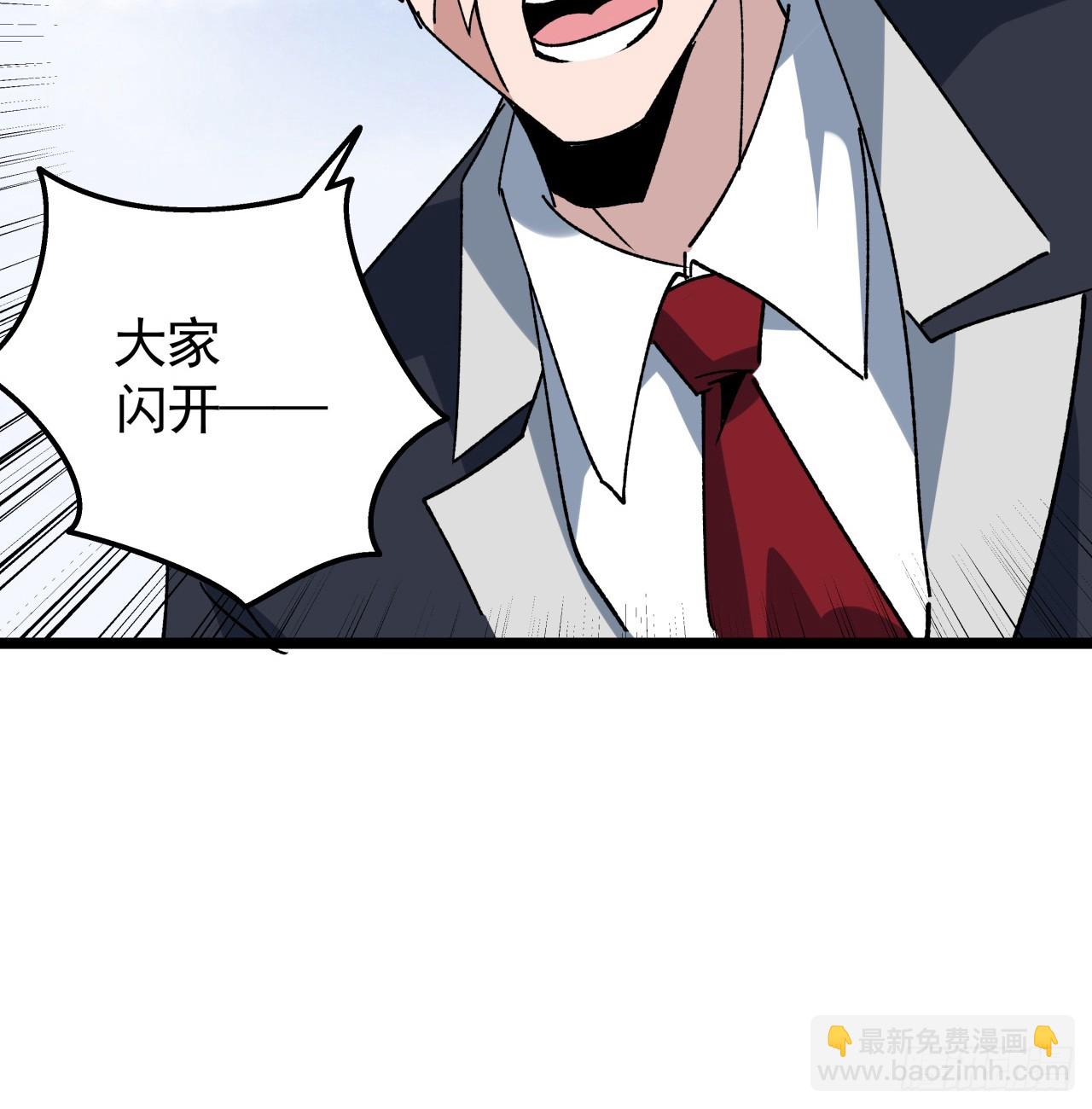 233话 新的异能出现了35