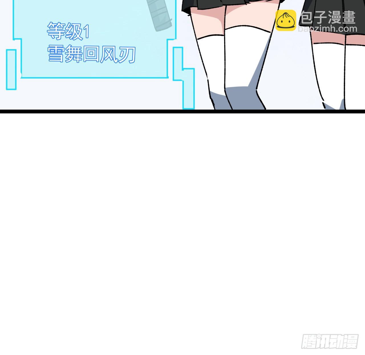 233话 新的异能出现了44