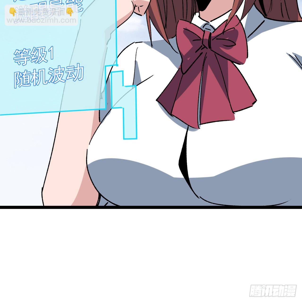 233话 新的异能出现了48