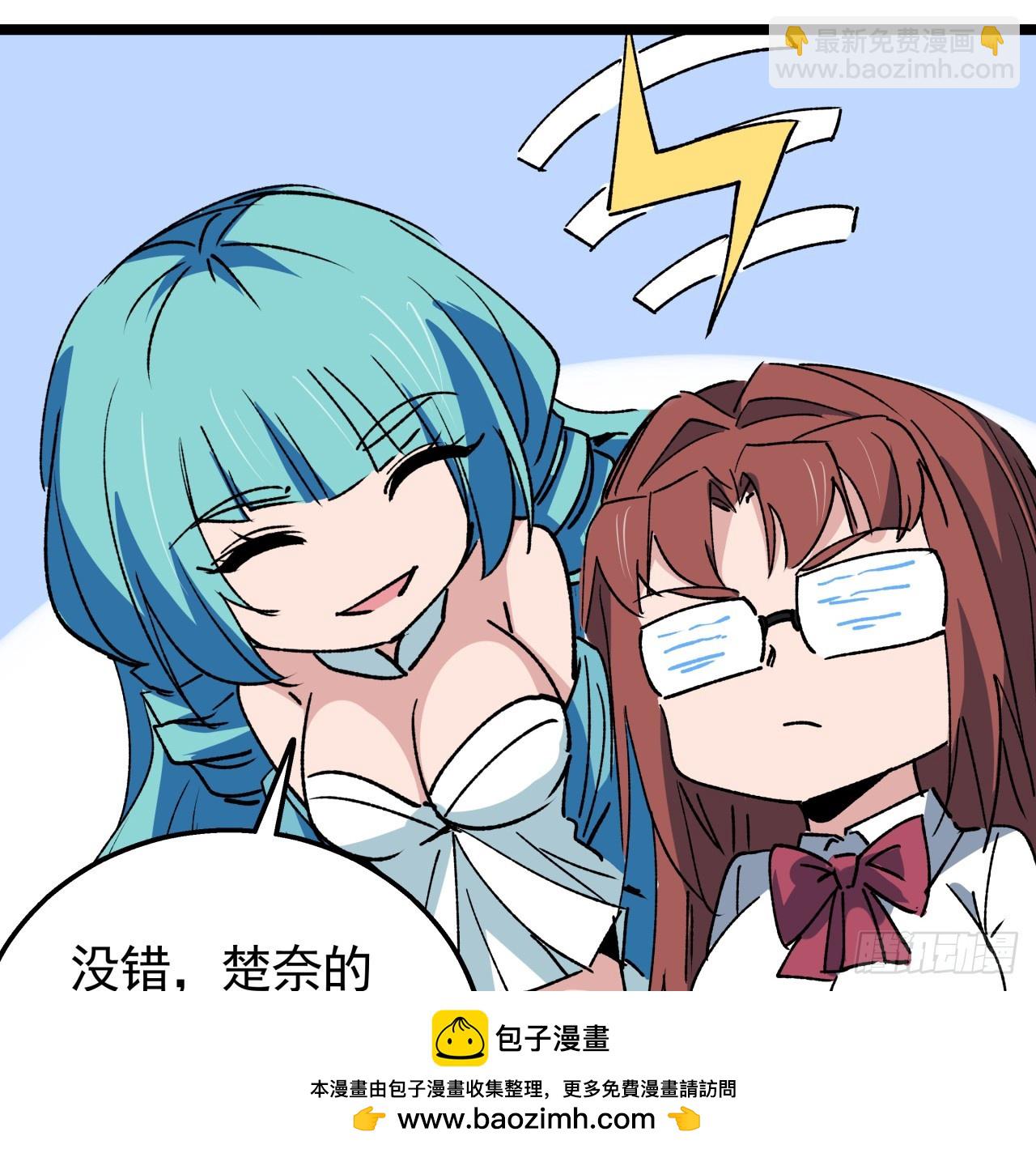 233话 新的异能出现了49