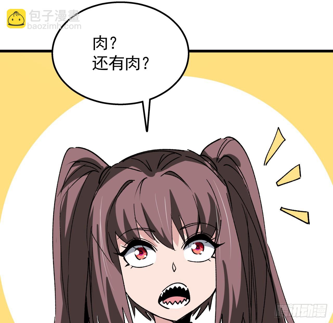 233话 新的异能出现了5
