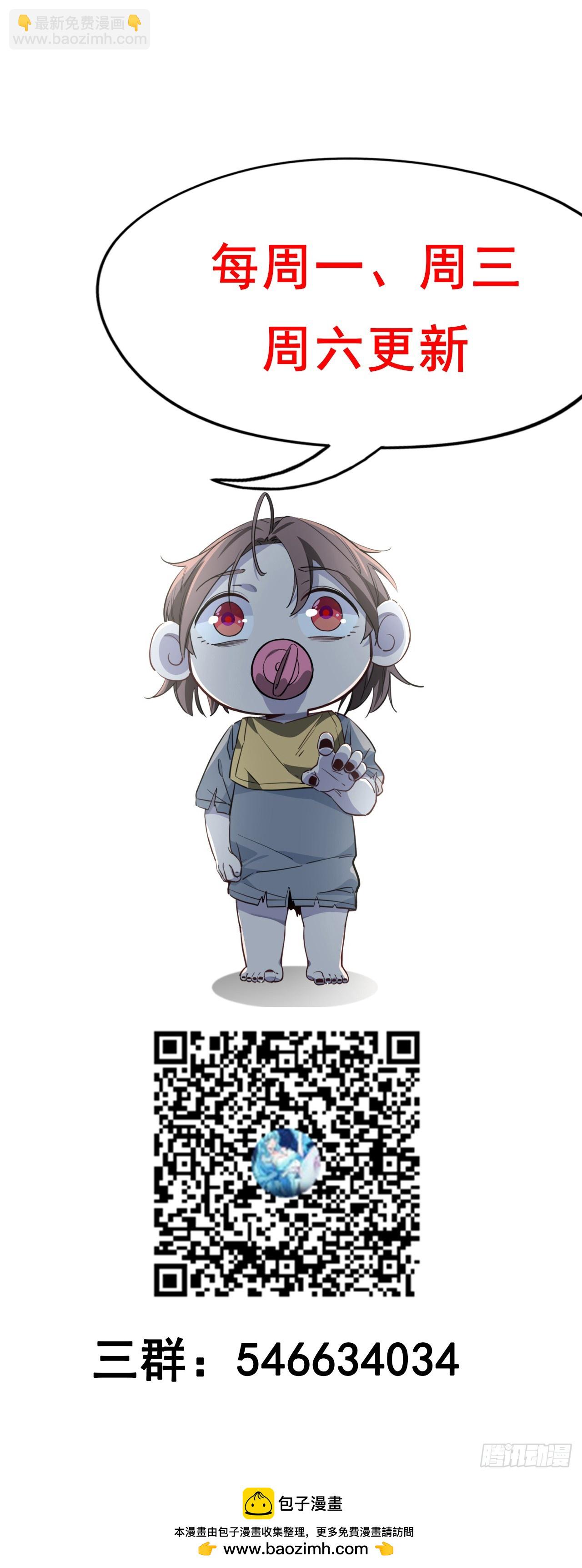 233话 新的异能出现了66