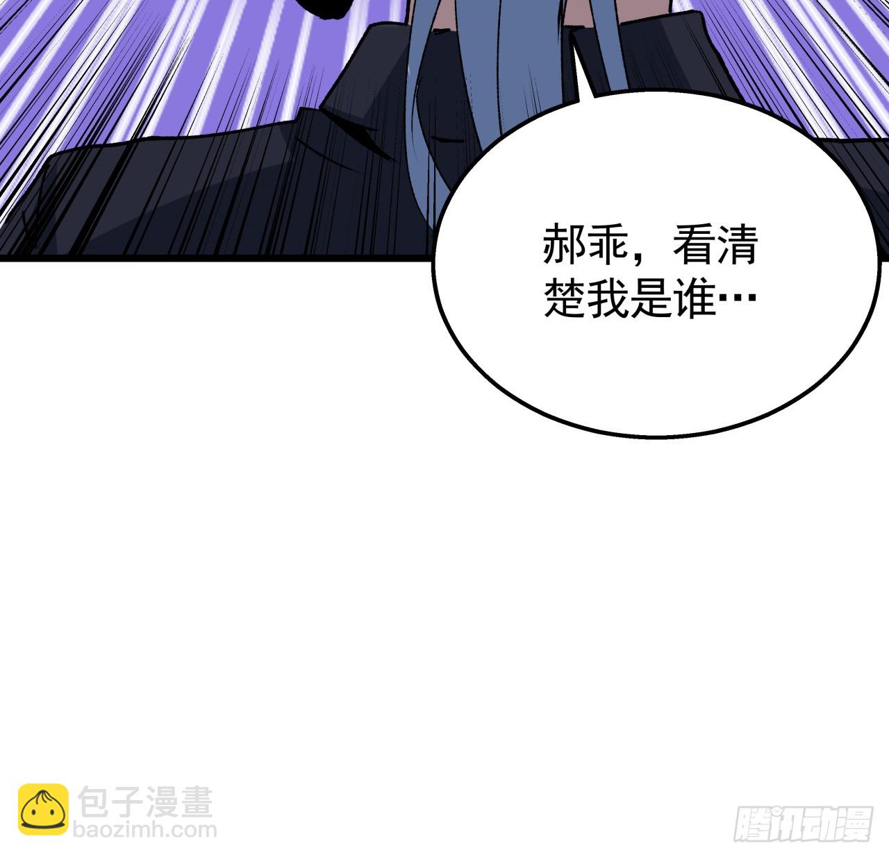233话 新的异能出现了8
