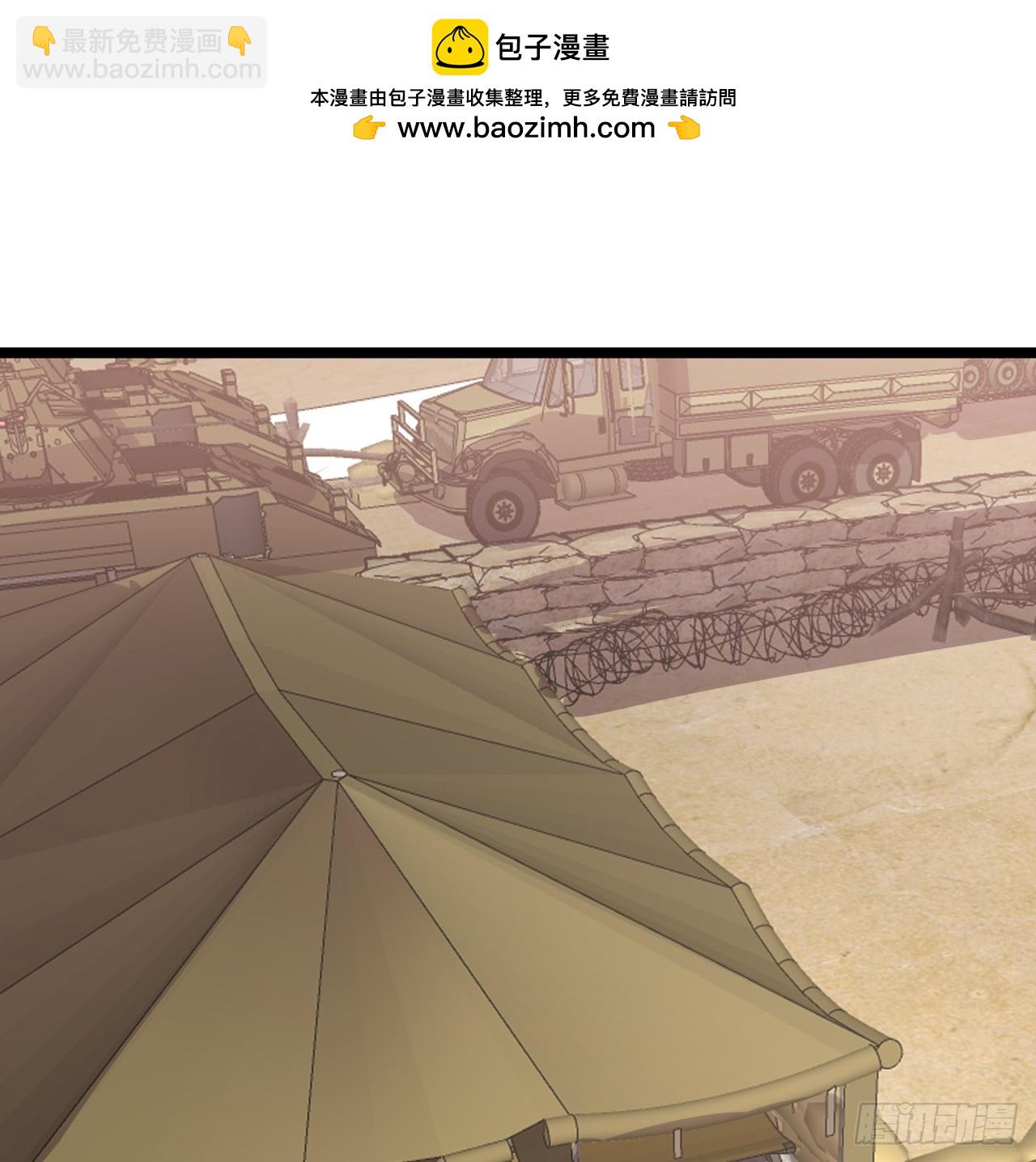 234话 你的脑子里都是什么！1