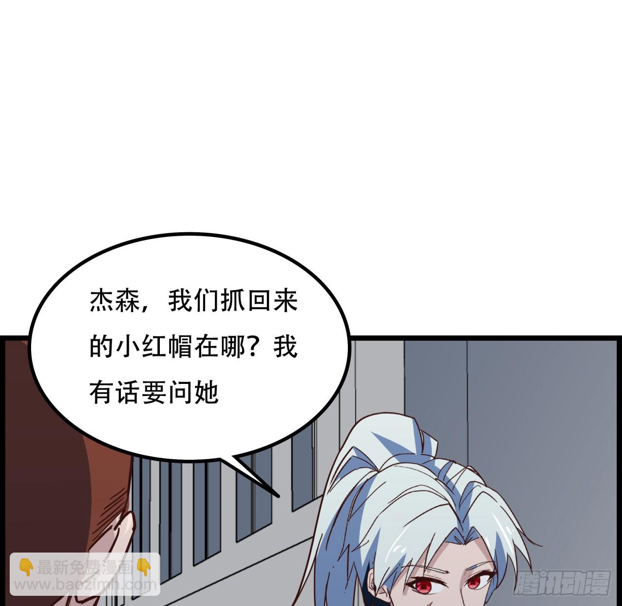 234话 你的脑子里都是什么！17