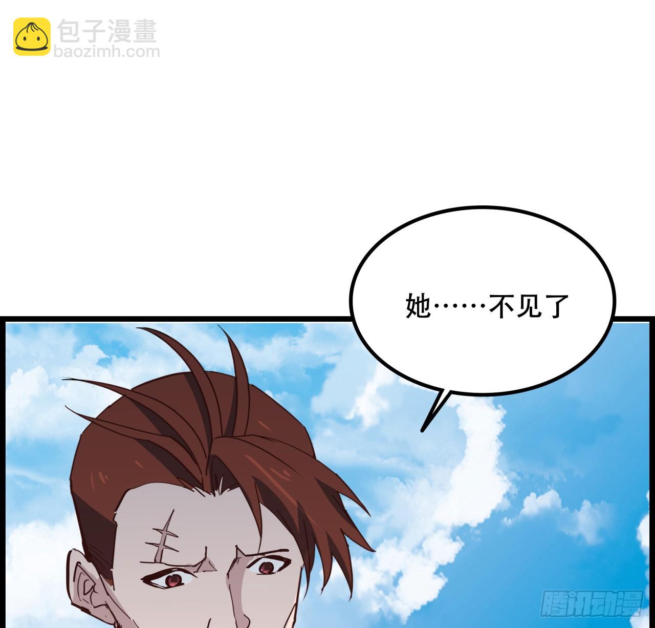 234话 你的脑子里都是什么！19
