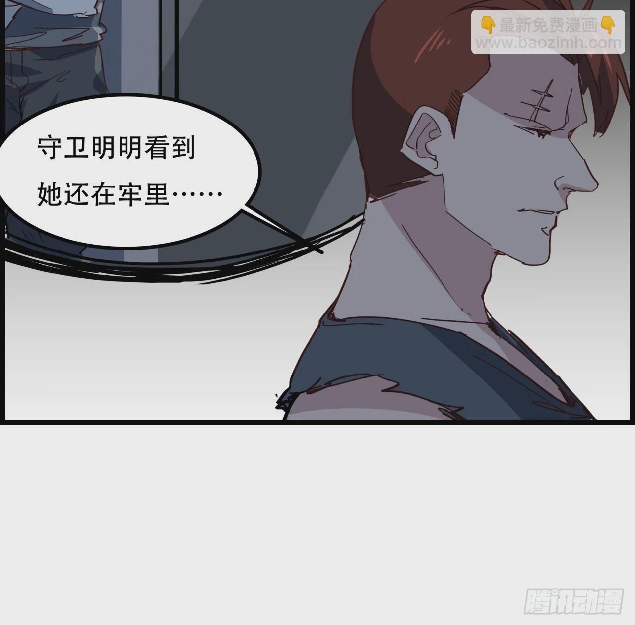 234话 你的脑子里都是什么！23