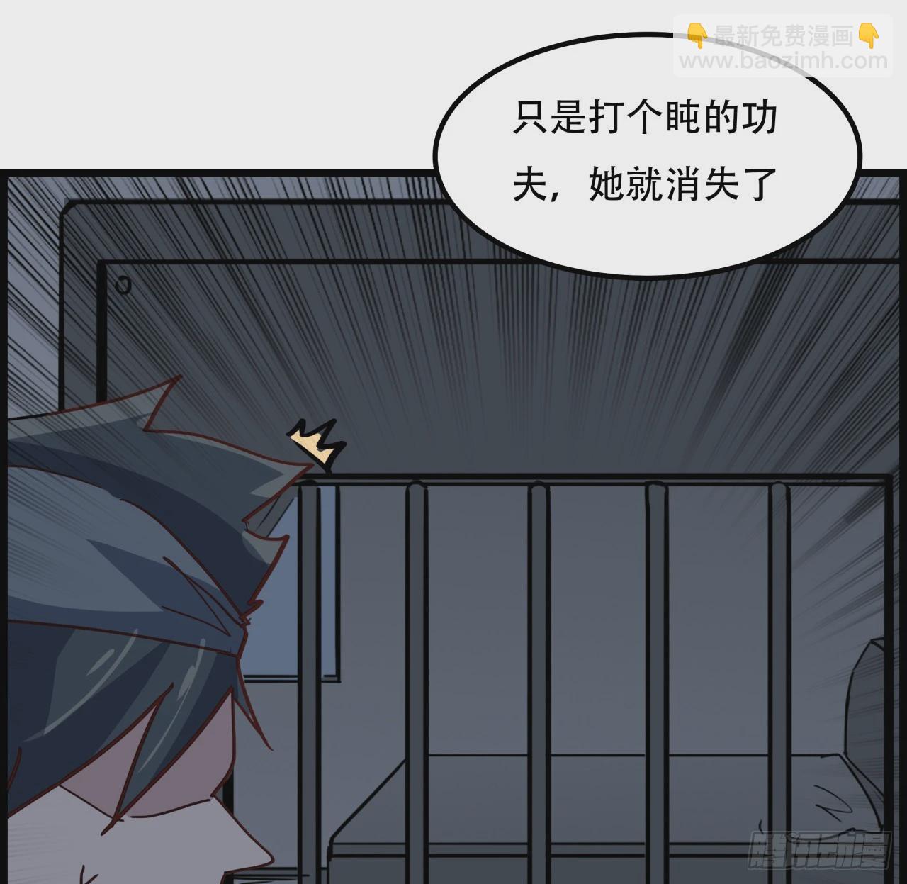 234话 你的脑子里都是什么！24
