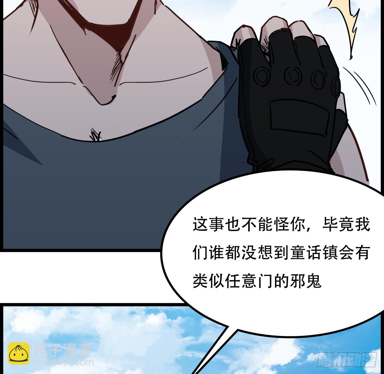 234话 你的脑子里都是什么！29