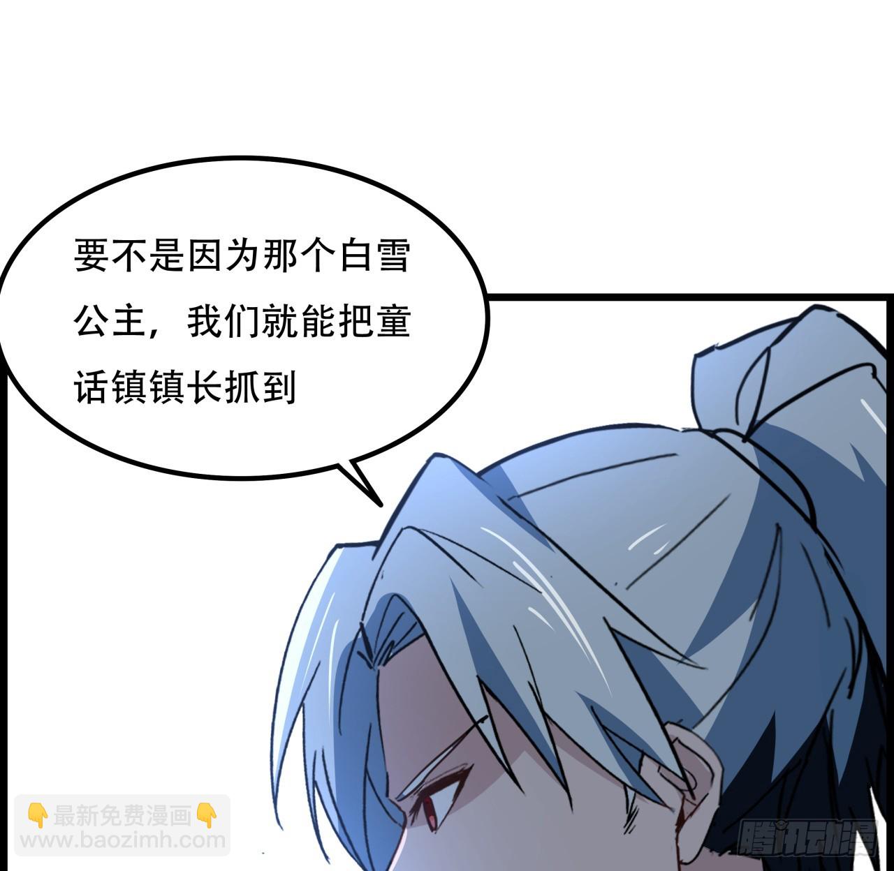 234话 你的脑子里都是什么！32