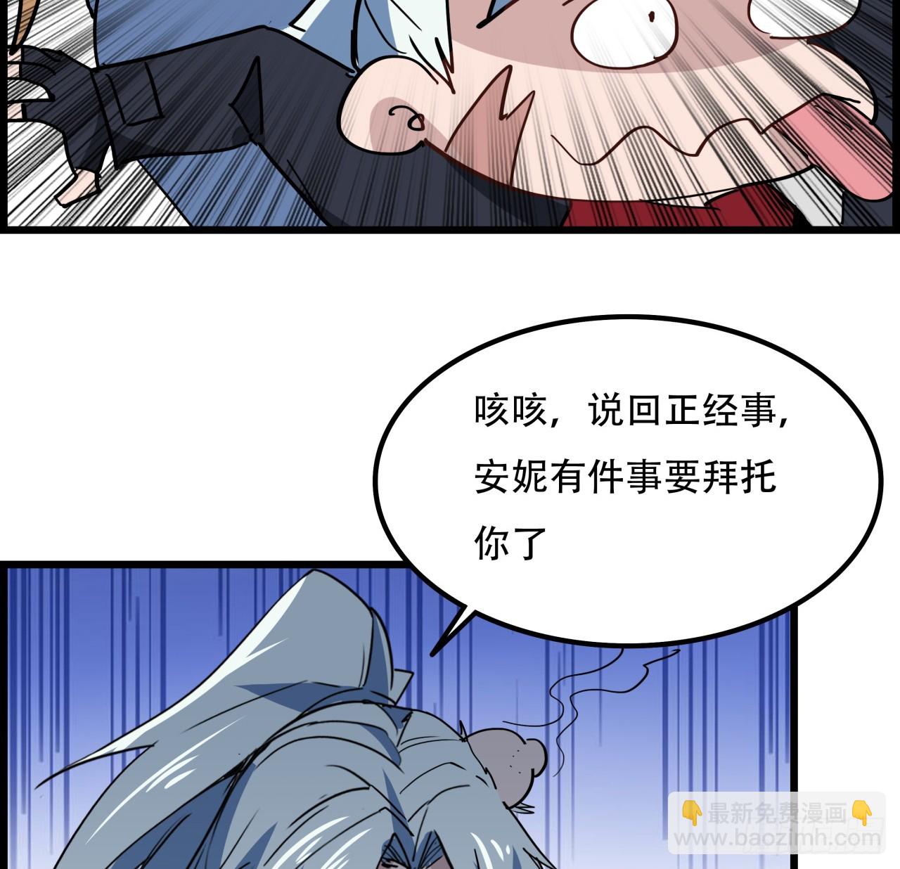 234话 你的脑子里都是什么！36