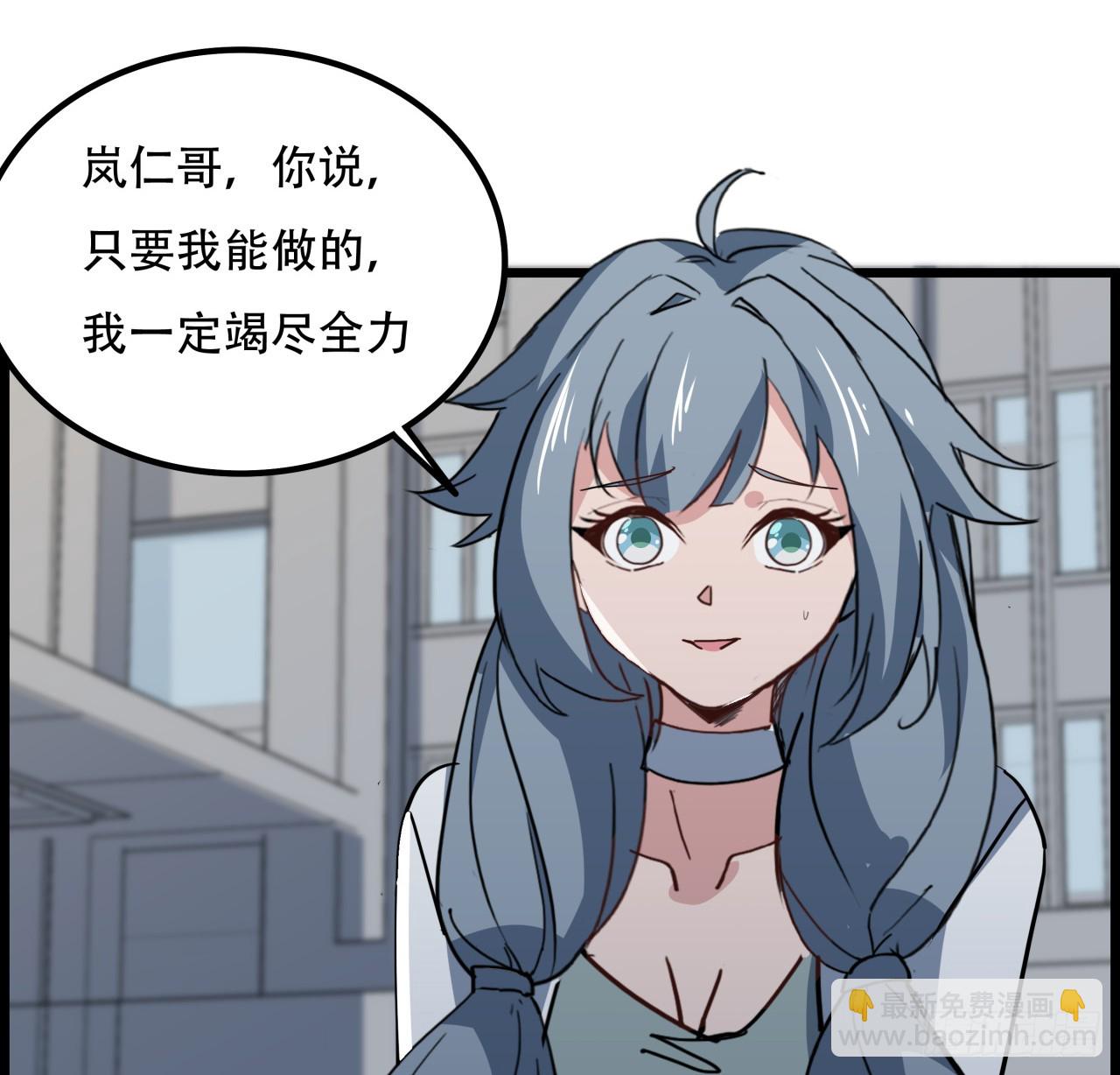 234话 你的脑子里都是什么！38