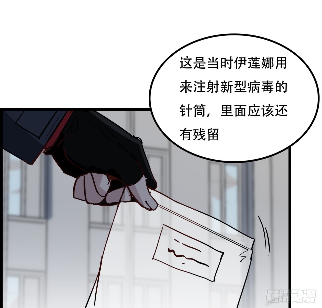 234话 你的脑子里都是什么！40