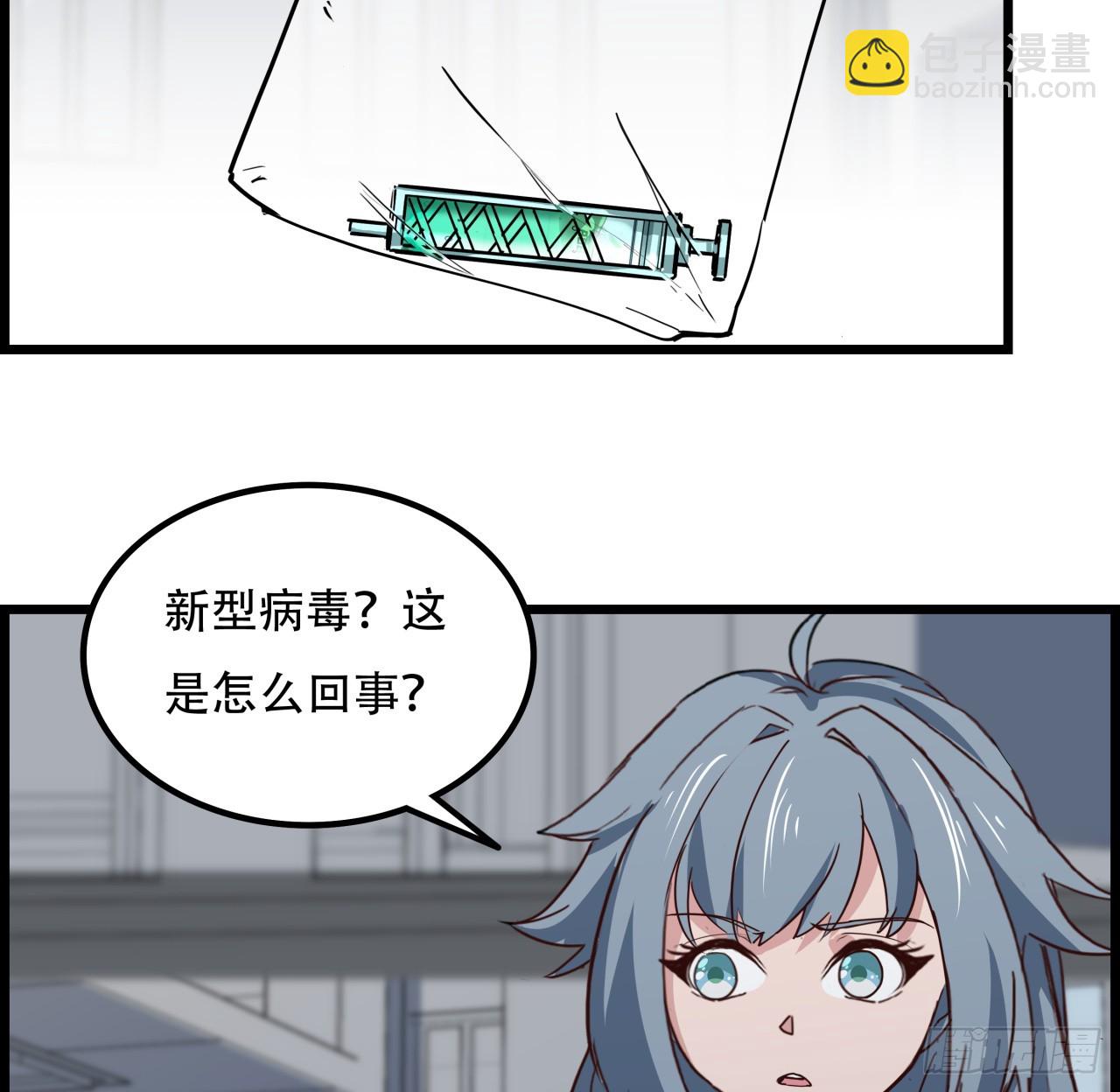 234话 你的脑子里都是什么！41