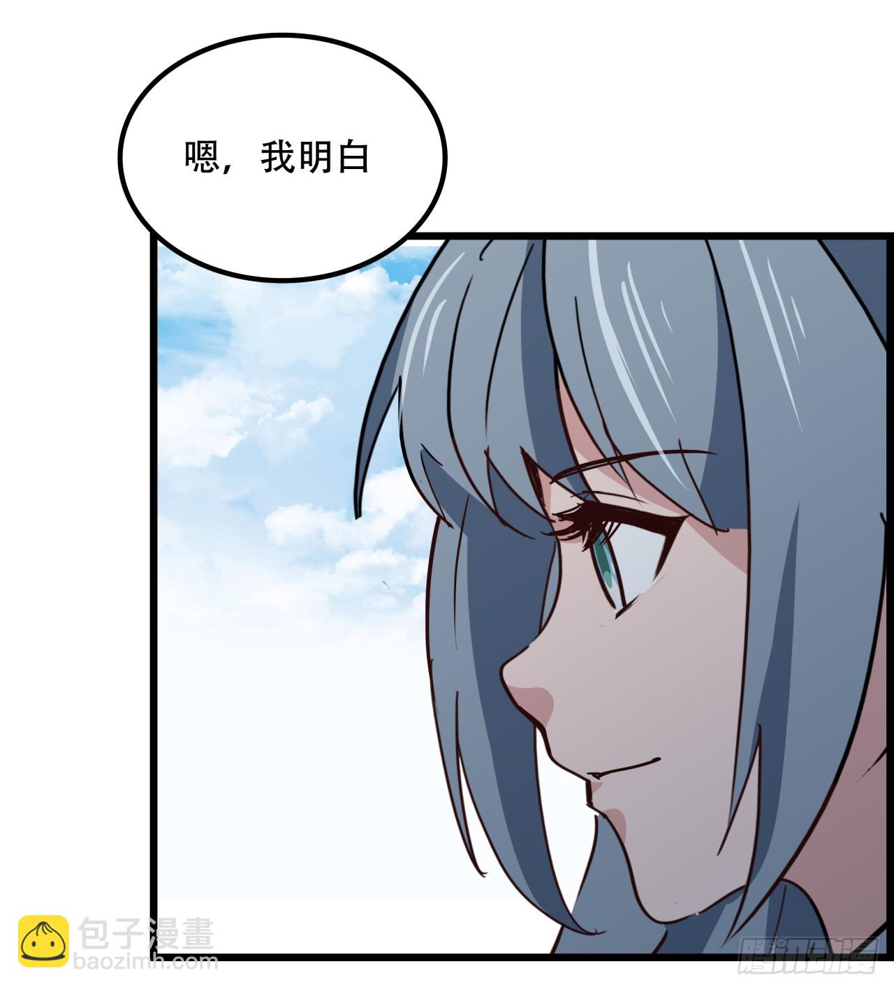 234话 你的脑子里都是什么！45