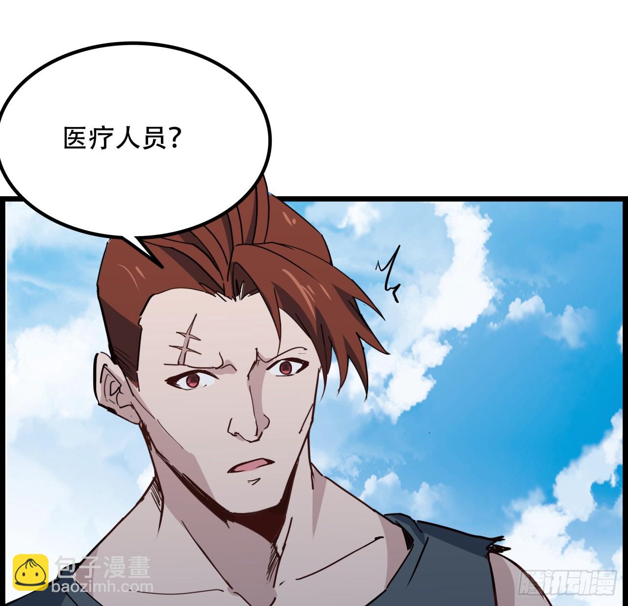 234话 你的脑子里都是什么！57
