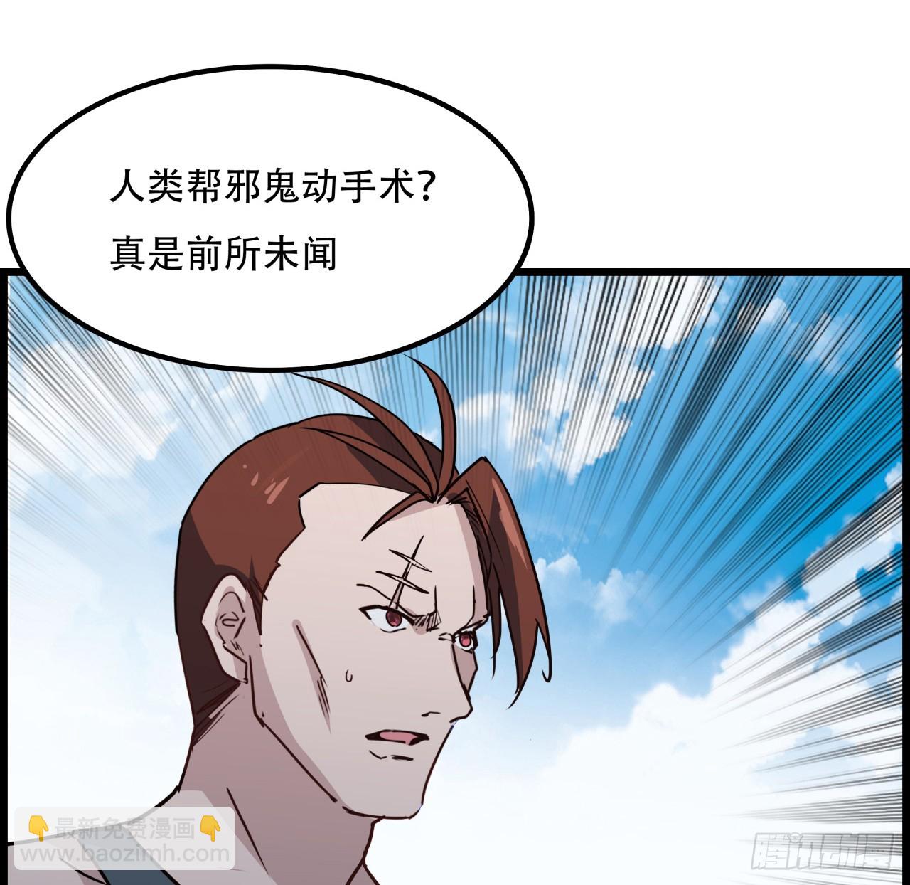 234话 你的脑子里都是什么！62