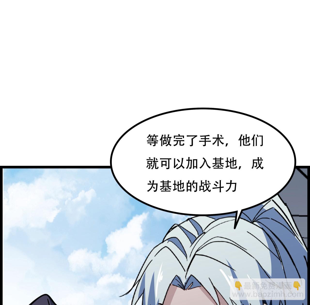 234话 你的脑子里都是什么！64