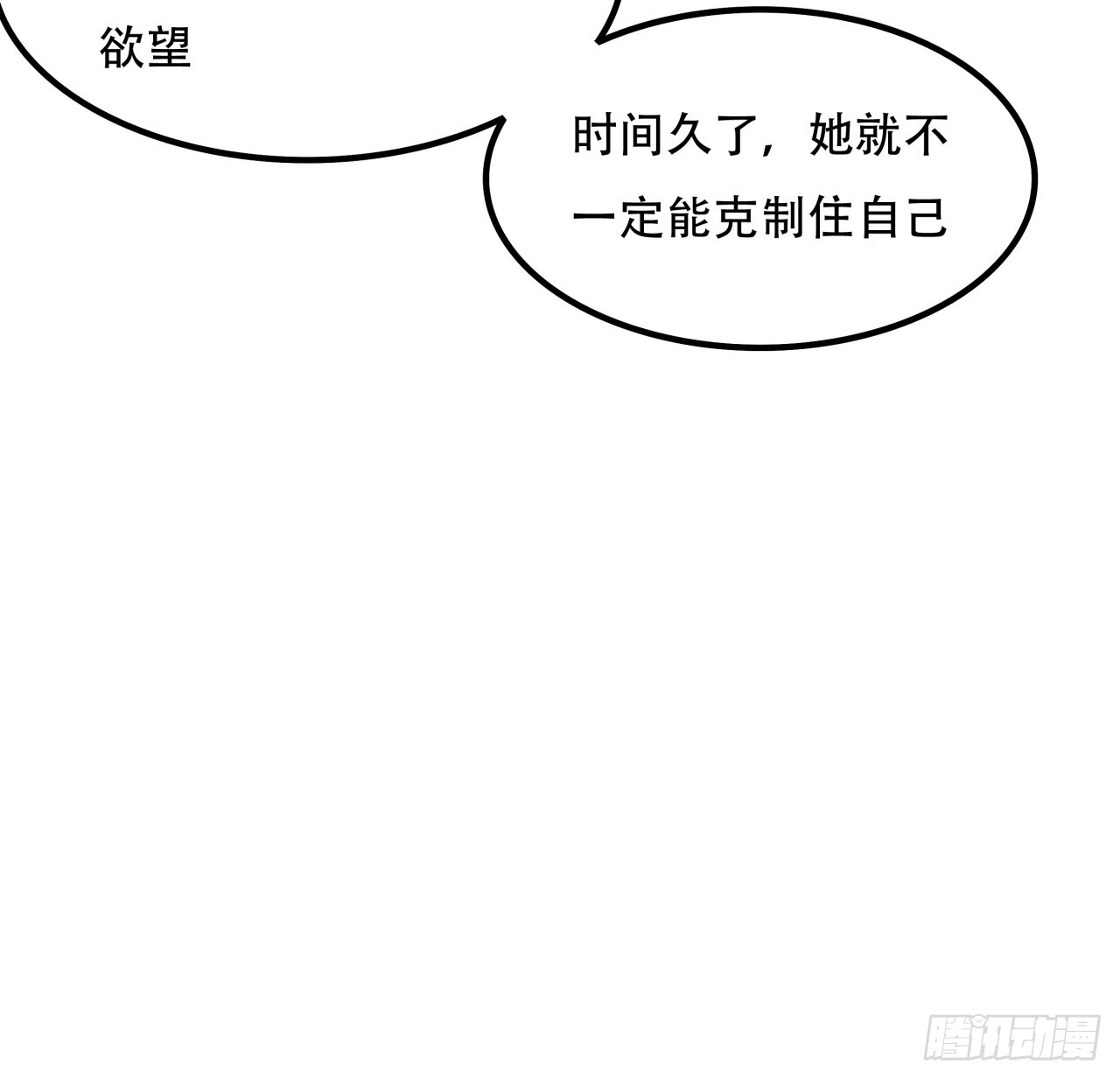 235话 回家一趟13