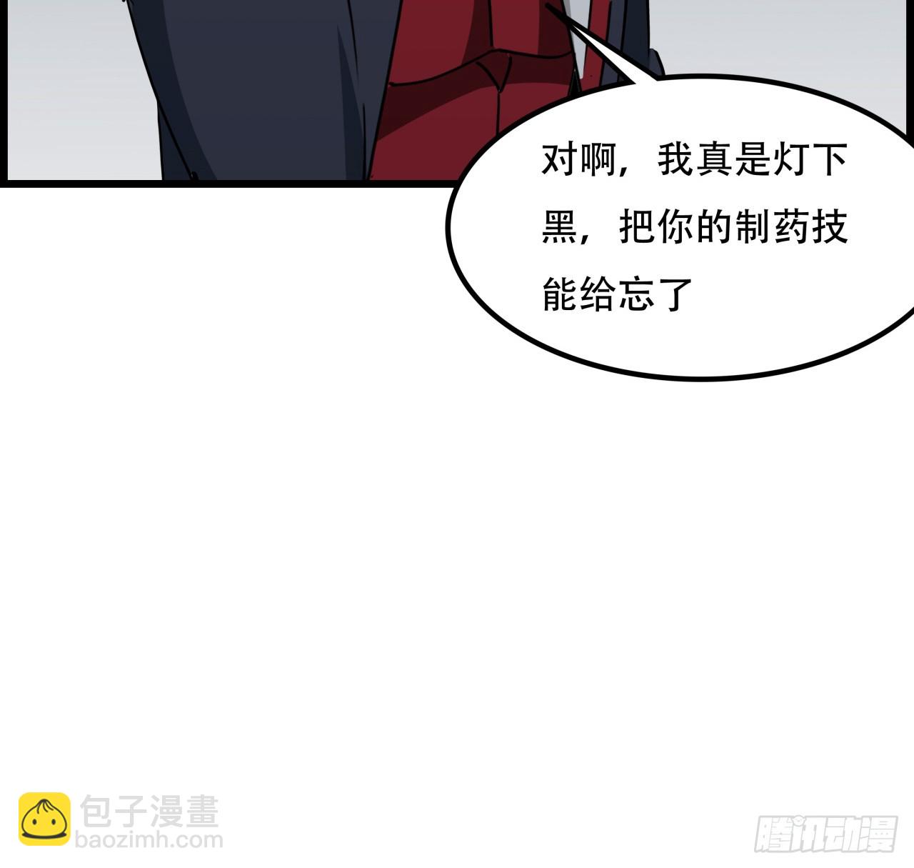 235话 回家一趟21
