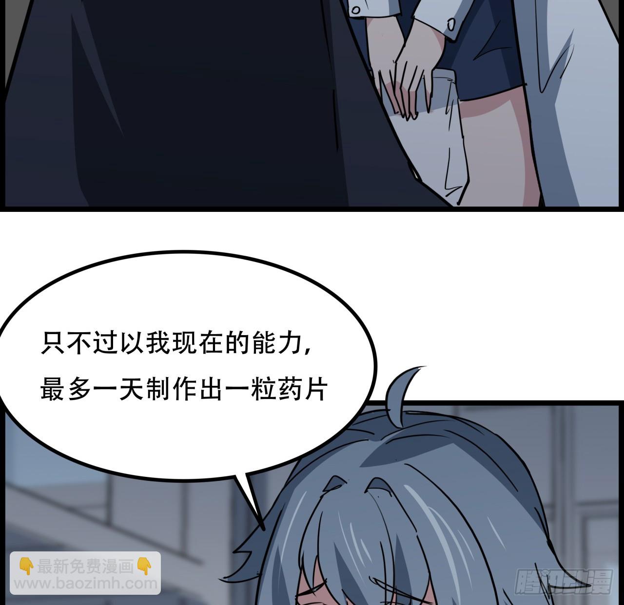 235话 回家一趟24