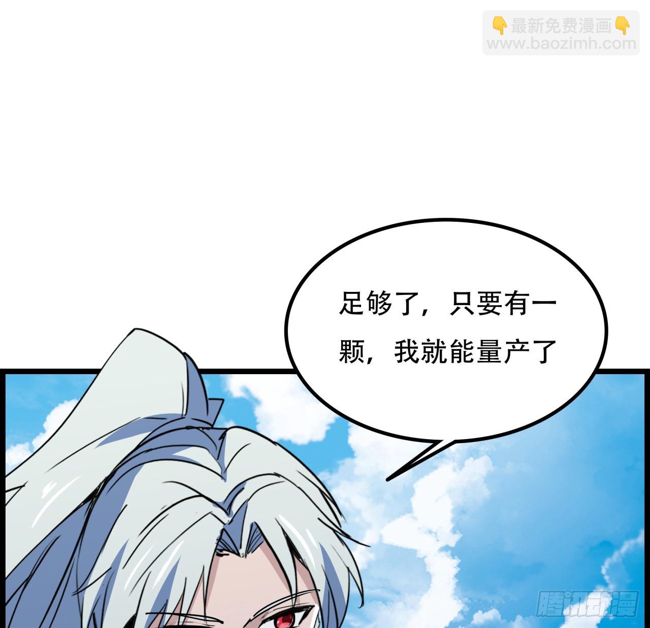 235话 回家一趟26