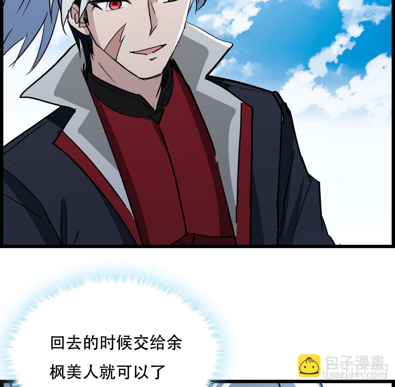 235话 回家一趟27