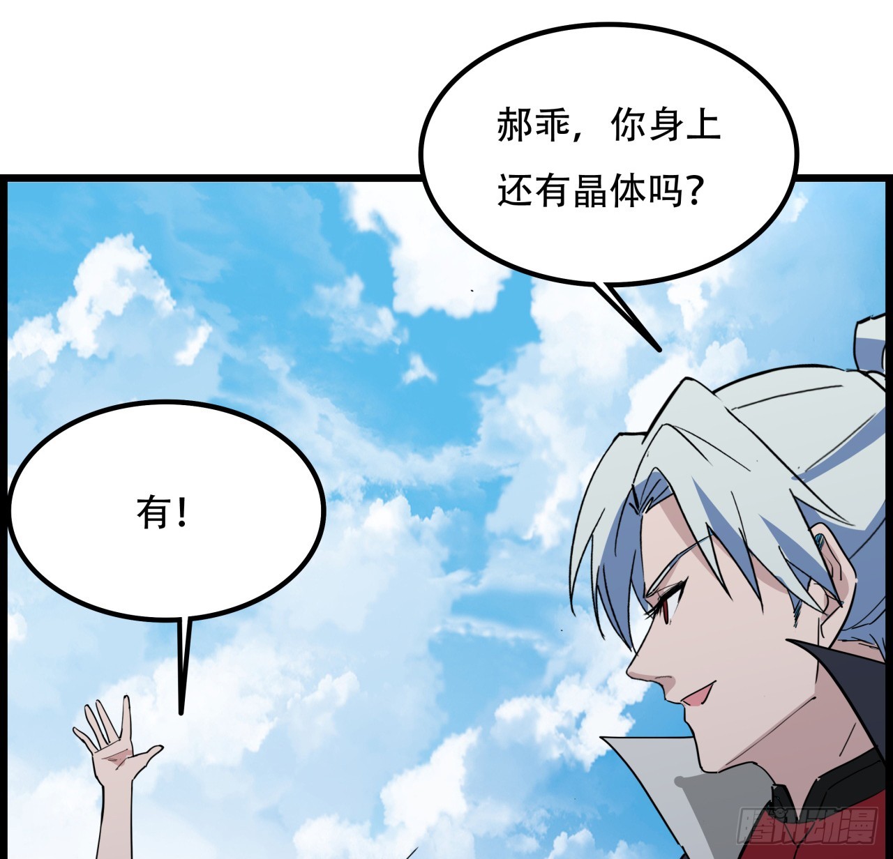 235话 回家一趟29