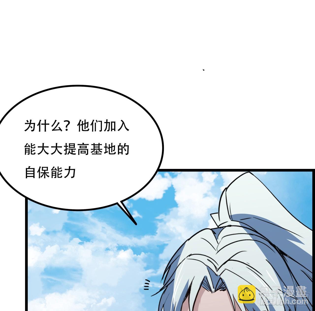 235话 回家一趟3
