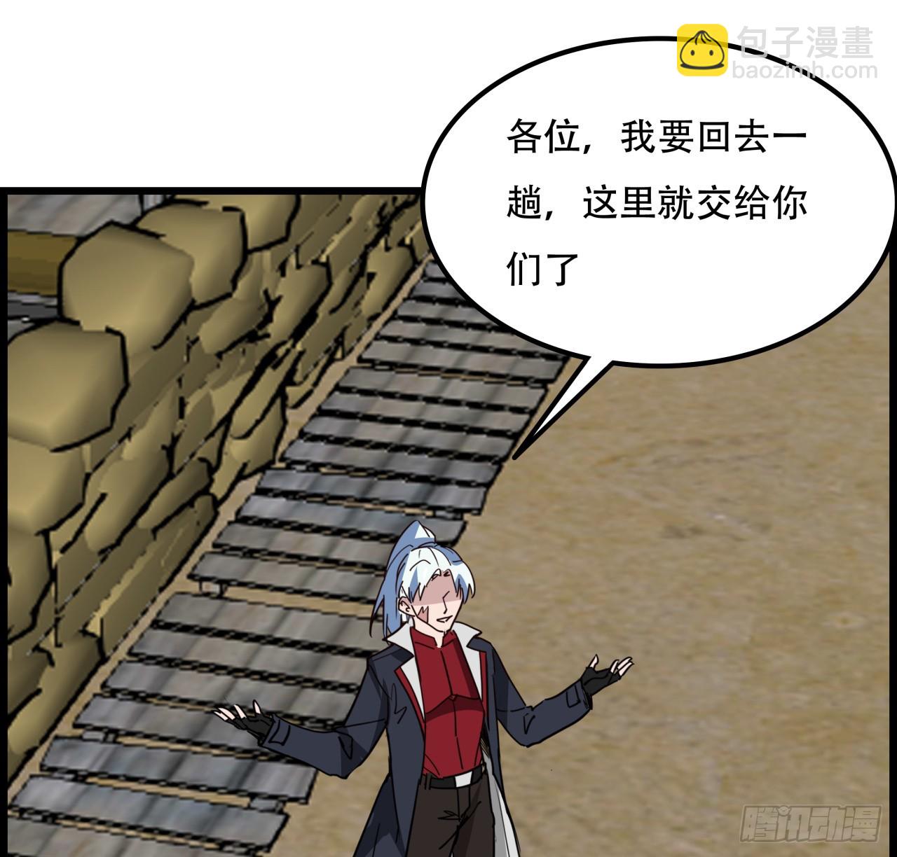 235话 回家一趟42