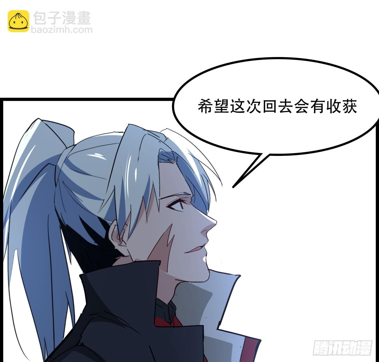 235话 回家一趟48