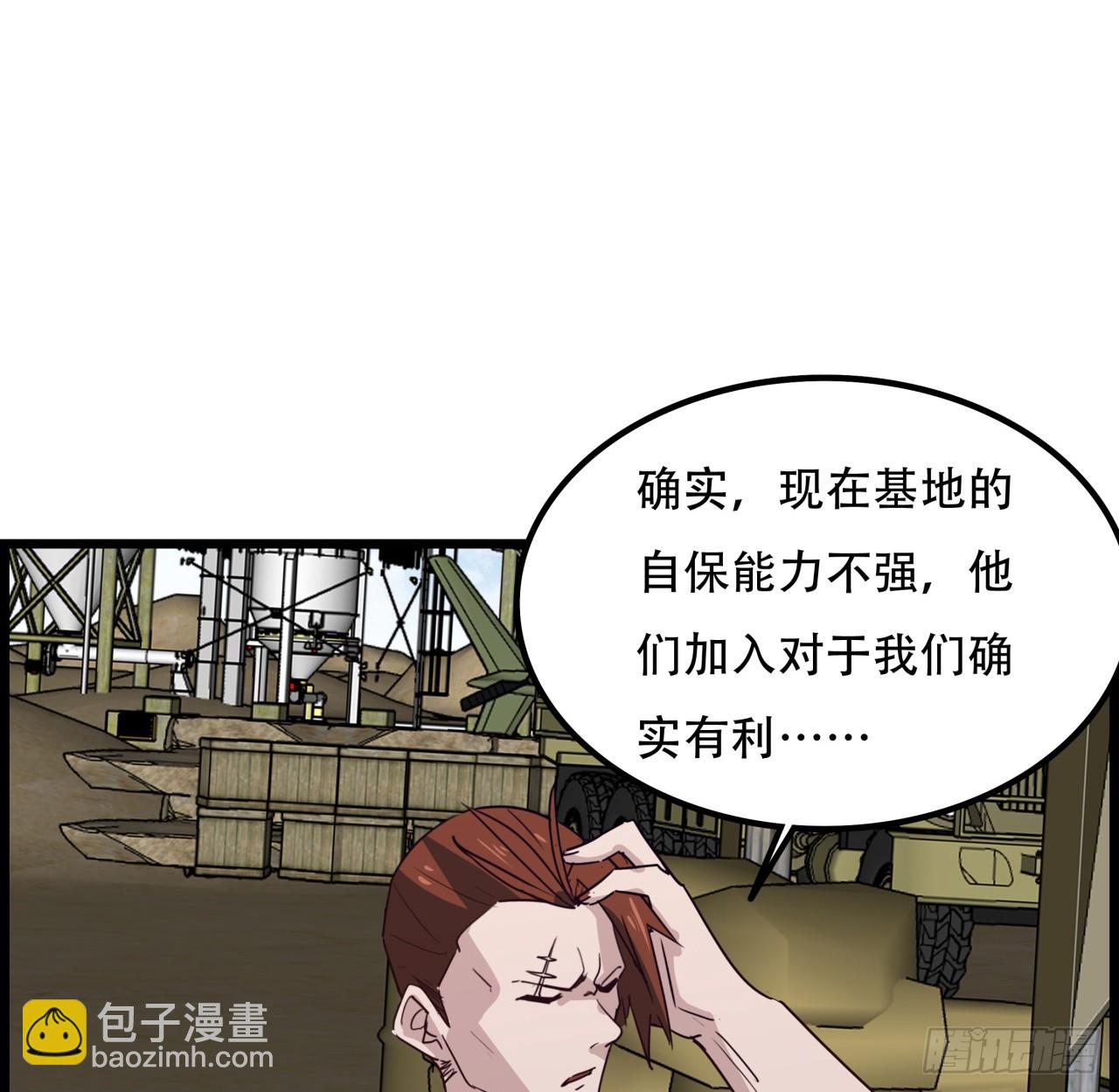 235话 回家一趟5