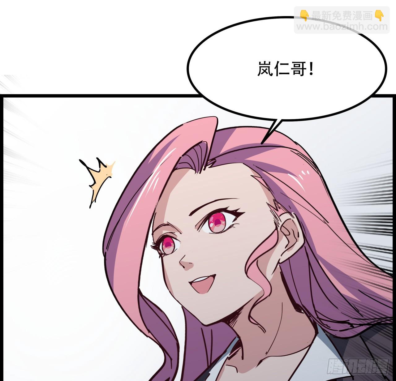 235话 回家一趟65