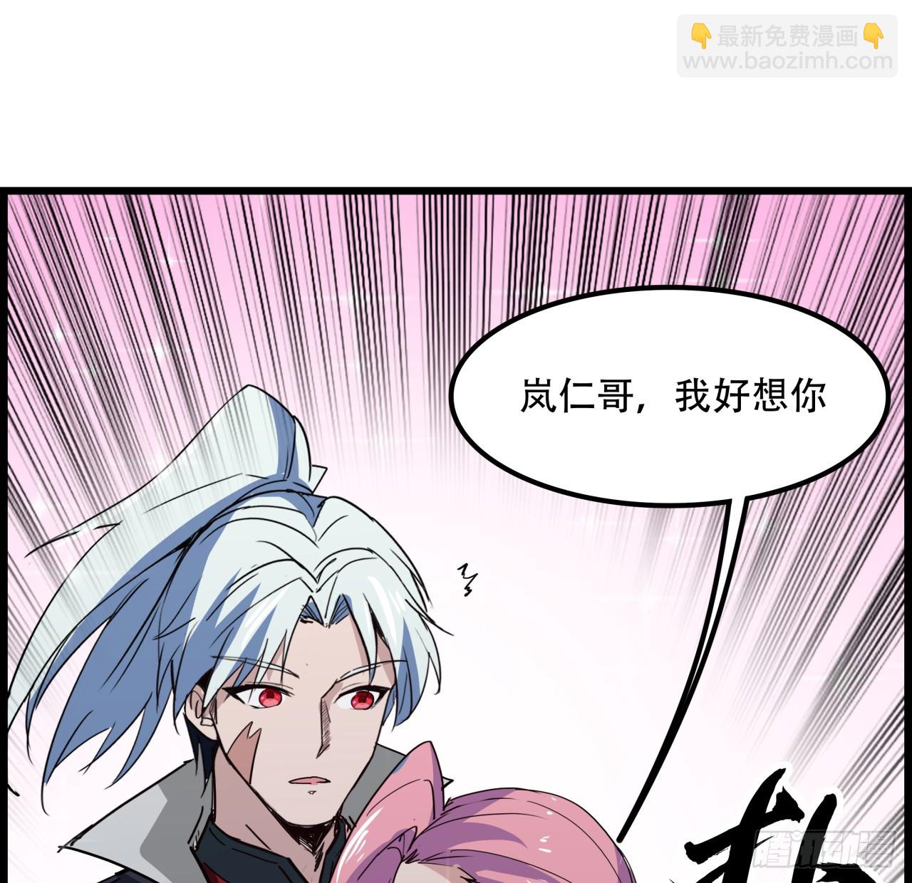 235话 回家一趟68