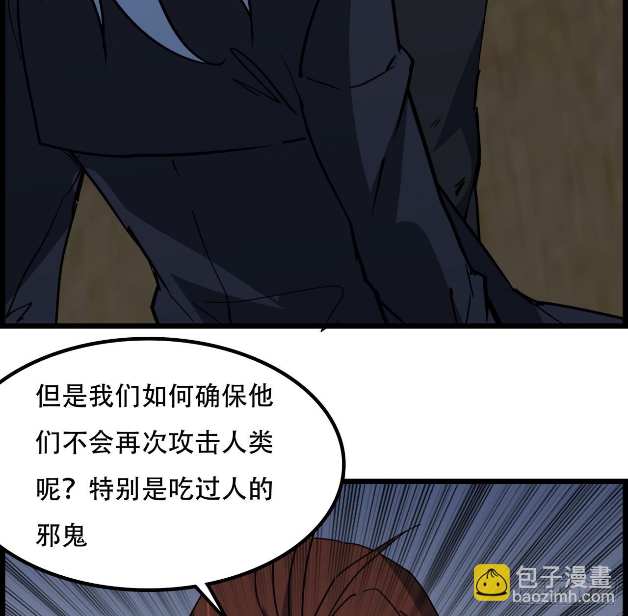 235话 回家一趟7