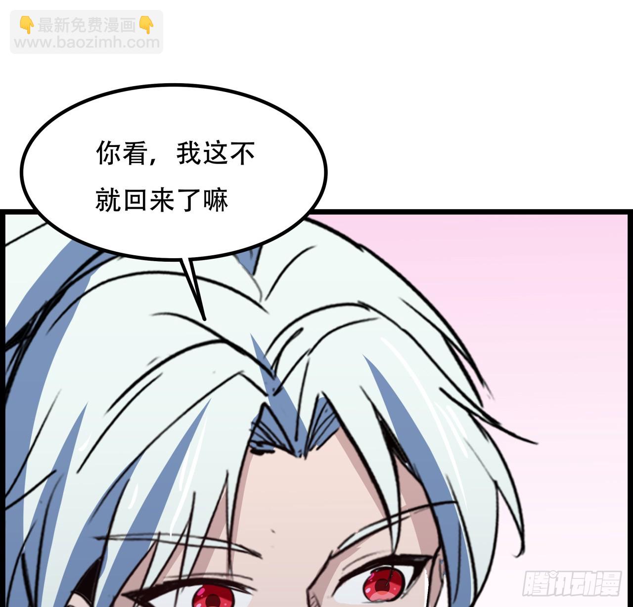 235话 回家一趟71