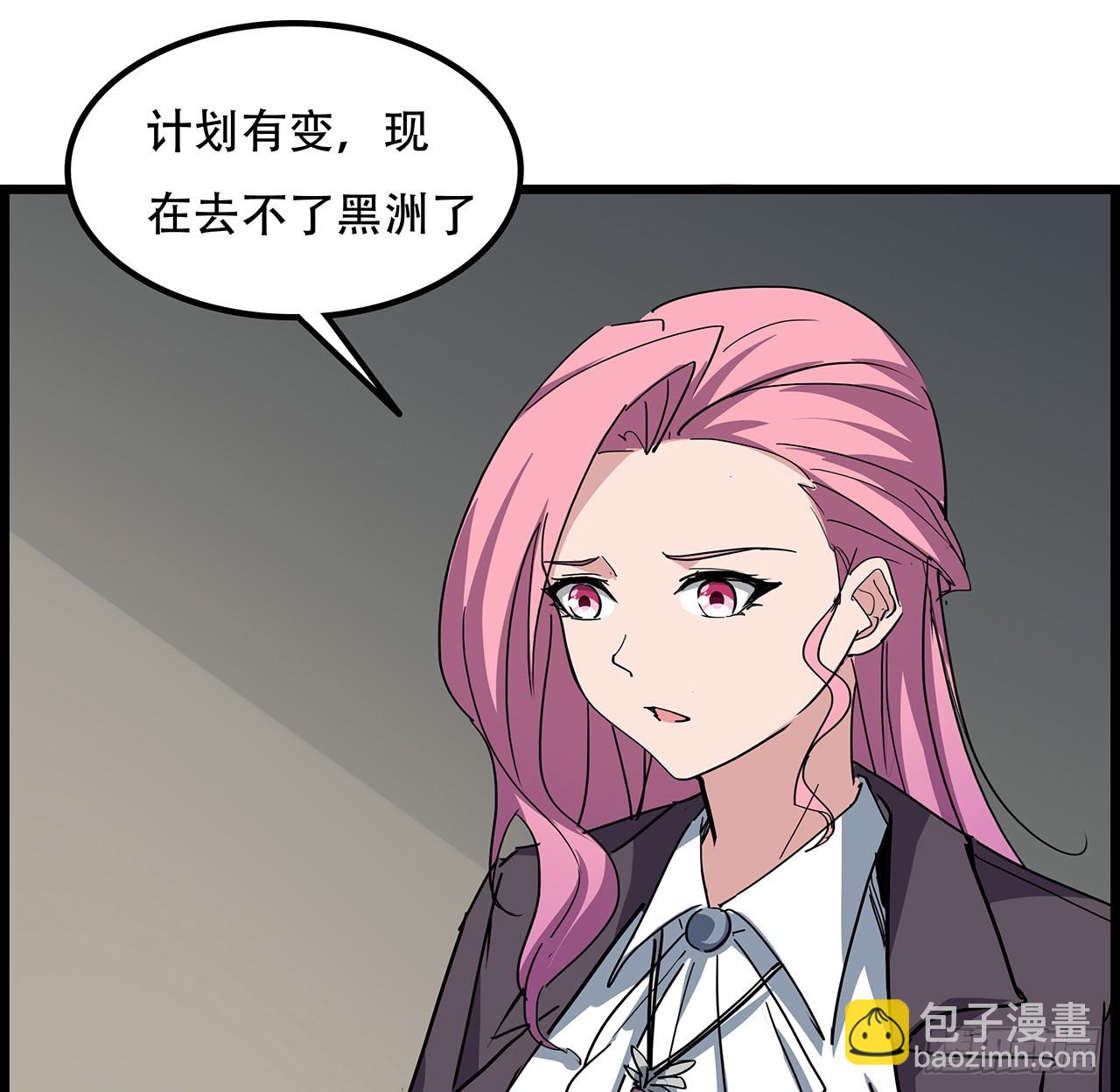 236话 不过是棋子10