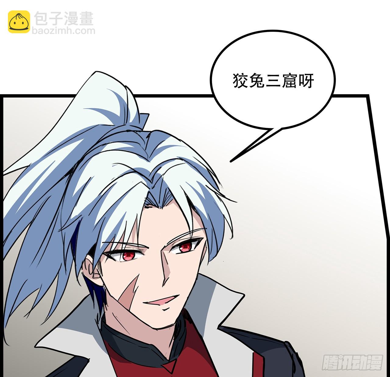 236话 不过是棋子18