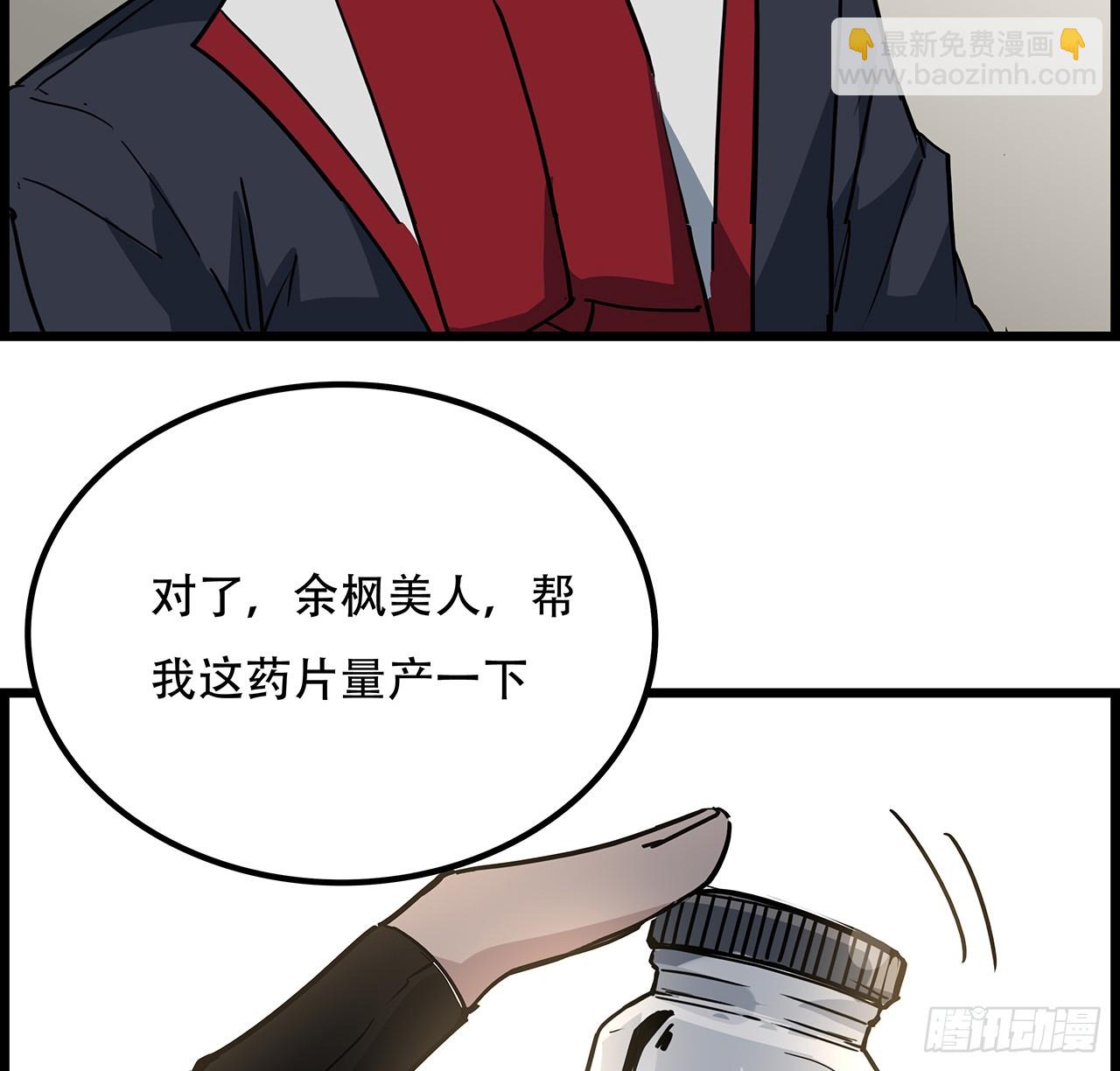 236话 不过是棋子19